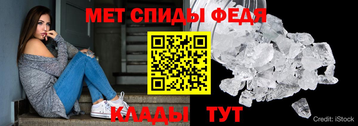Амфетамин Premium Похвистнево