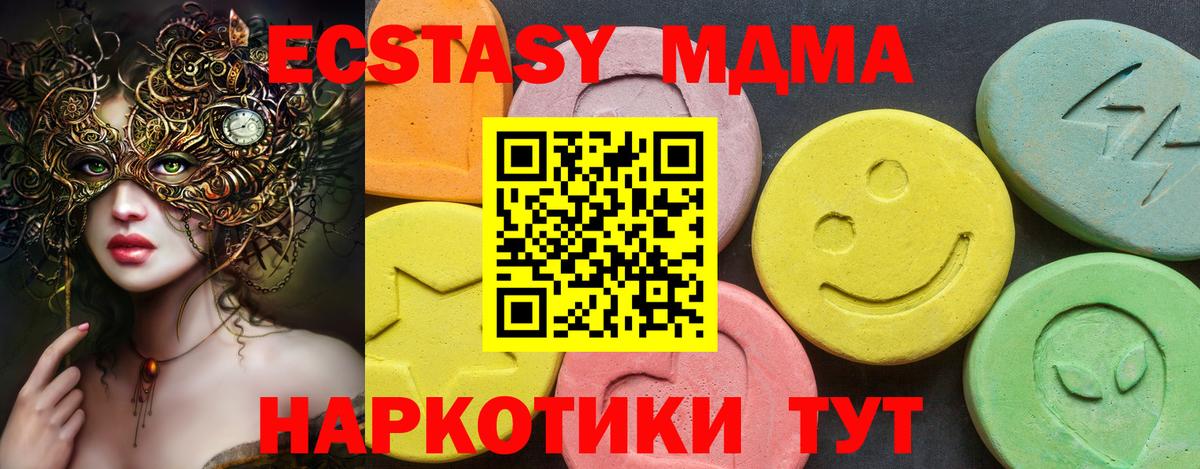 A PVP Похвистнево
