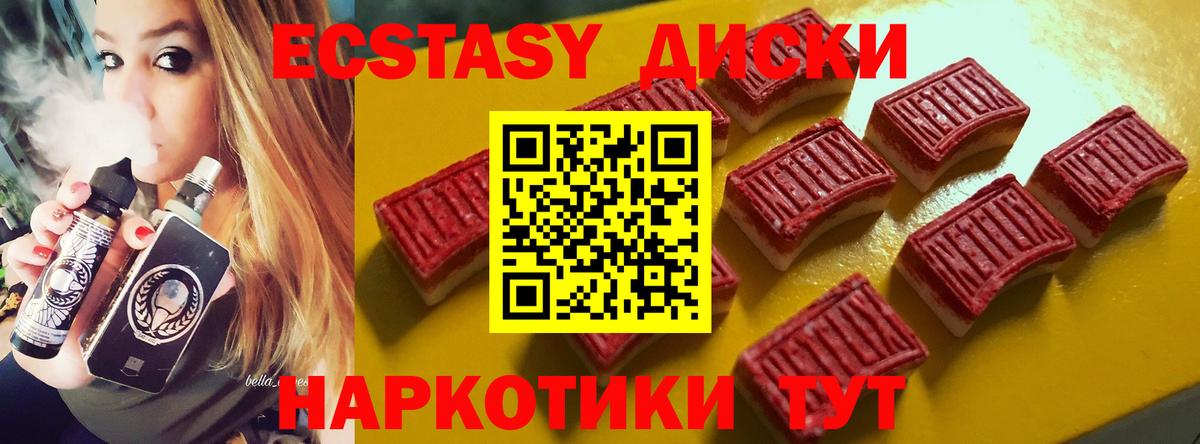Похвистнево  Экстази 250 мг  blacksprut рабочий сайт  Экстази круглые  Вход с VPN 