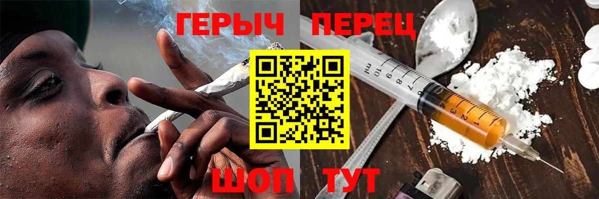 Героин афганец Похвистнево
