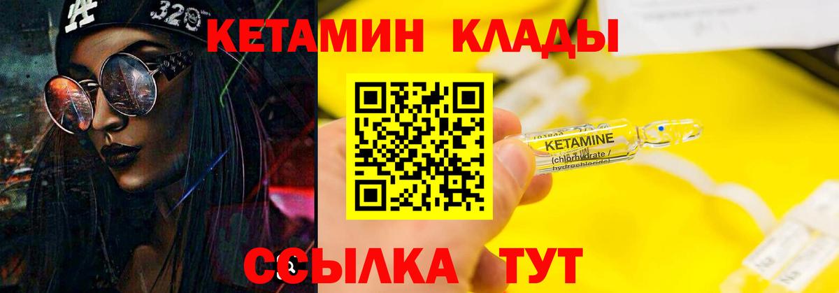 Каннабис  ГАШ  ЭКСТАЗИ  МЕФ   Похвистнево  МДМА  Вход с VPN 
