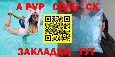 скорость Будённовск