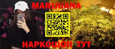 бутик Бугуруслан