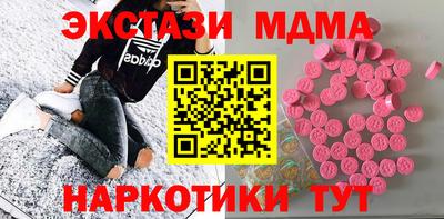 бутик Бугуруслан