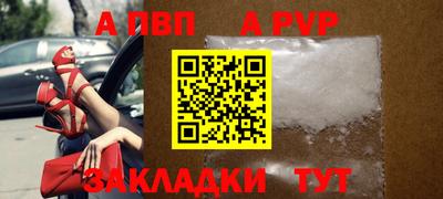 скорость Будённовск