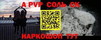 сатива Бузулук