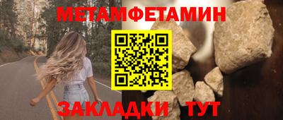 сатива Бузулук