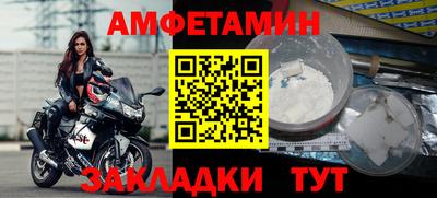 скорость Будённовск