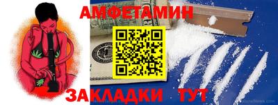 бутик Бугуруслан