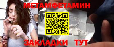 сатива Бузулук