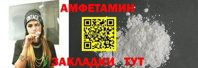 бутик Бугуруслан