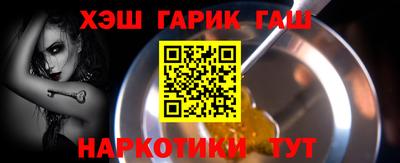 бутик Бугуруслан
