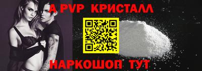 бутик Бугуруслан