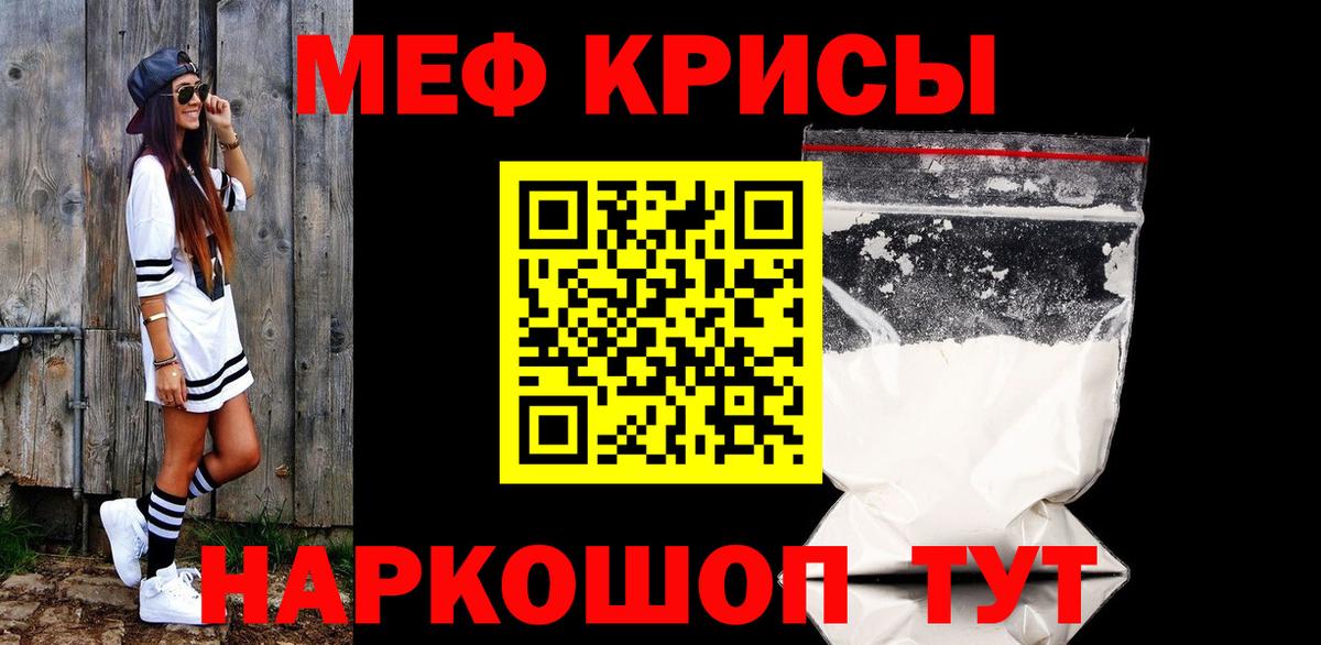 Меф 4 MMC  Меф  Похвистнево  Вход с VPN 