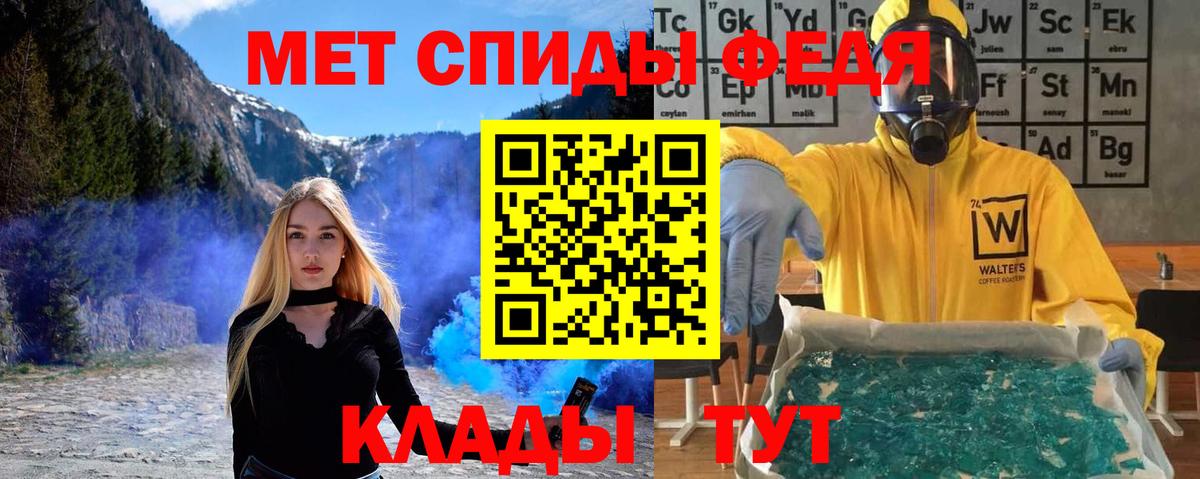 МЕТАМФЕТАМИН винт  Вход с VPN  Похвистнево 