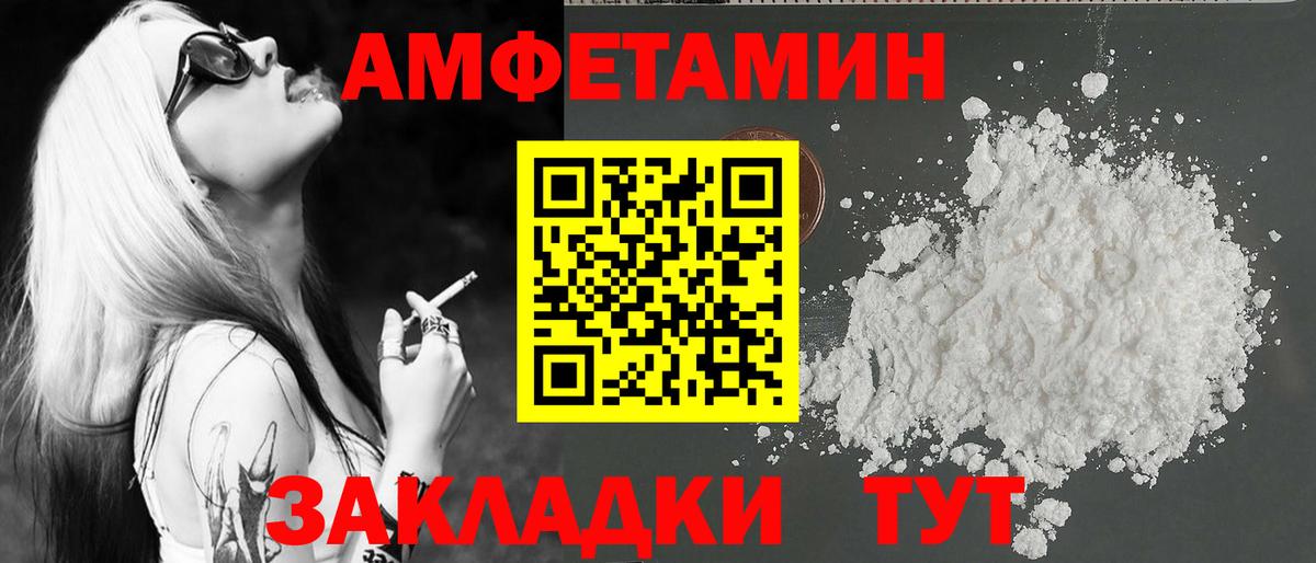 Первитин витя Похвистнево