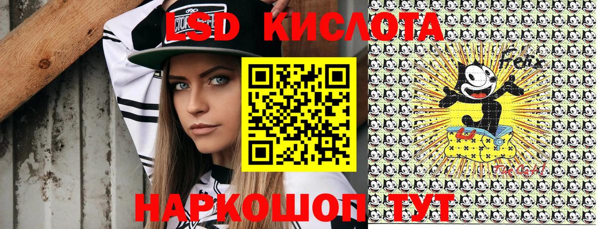 Марки NBOMe 1,8мг  Вход с VPN  Похвистнево 