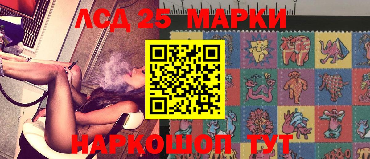 Марки N-bome 1,8мг Похвистнево