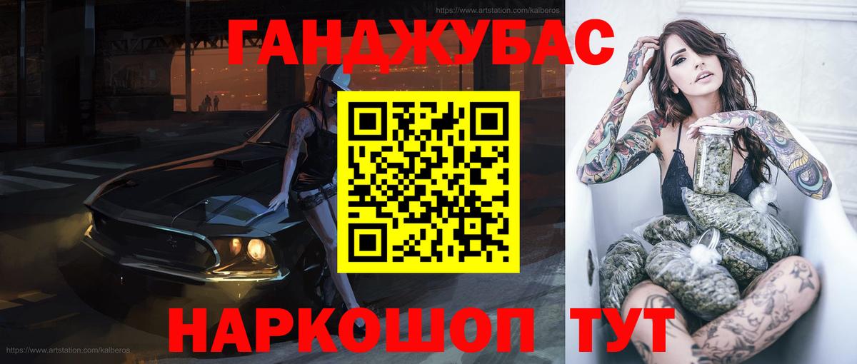 Бошки марихуана тримм  Каннабис гибрид  Канабис Amnesia  Вход с VPN  Похвистнево 